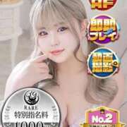 ヒメ日記 2025/11/12 17:25 投稿 るこ サンキュー仙台店