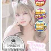 ヒメ日記 2026/04/11 22:25 投稿 るこ サンキュー仙台店