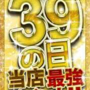 ヒメ日記 2026/05/29 12:45 投稿 るこ サンキュー仙台店