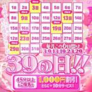 ヒメ日記 2026/07/29 14:02 投稿 るこ サンキュー仙台店