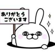 ヒメ日記 2025/01/16 00:57 投稿 せいな モアグループ神栖人妻花壇