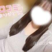 ヒメ日記 2026/01/24 20:27 投稿 あやみ ダンシングおっぱいTEAM爆