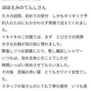 ヒメ日記 2025/02/03 21:20 投稿 飯島　めぐみ PLATINA R-30（すすきの）