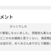 ヒメ日記 2025/02/14 23:19 投稿 飯島　めぐみ PLATINA R-30（すすきの）