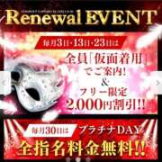 ヒメ日記 2025/06/30 10:29 投稿 飯島　めぐみ PLATINA R-30（すすきの）
