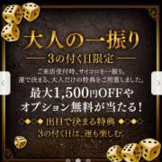 ヒメ日記 2026/02/03 10:28 投稿 飯島　めぐみ PLATINA R-30（すすきの）