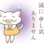 ヒメ日記 2025/03/09 09:40 投稿 星導瑠璃(ほしるべるり) 五十路マダムエクスプレス厚木店(カサブランカグループ)