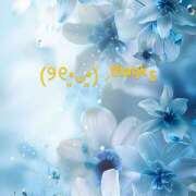 ヒメ日記 2025/06/01 13:00 投稿 星導瑠璃(ほしるべるり) 五十路マダムエクスプレス厚木店(カサブランカグループ)