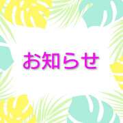 ヒメ日記 2025/08/11 12:32 投稿 星導瑠璃(ほしるべるり) 五十路マダムエクスプレス厚木店(カサブランカグループ)