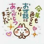 星導瑠璃(ほしるべるり) 今年もありがとう御座いました。 五十路マダムエクスプレス厚木店(カサブランカグループ)