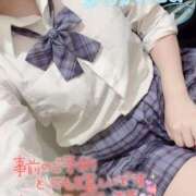 ヒメ日記 2025/01/31 18:10 投稿 るか ビデオdeはんど 横浜校