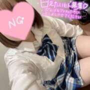 ヒメ日記 2026/02/05 09:05 投稿 るか ビデオdeはんど 横浜校