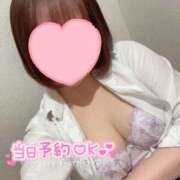 ヒメ日記 2026/03/08 09:05 投稿 るか ビデオdeはんど 横浜校