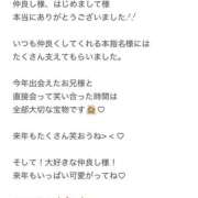 ヒメ日記 2025/12/31 12:03 投稿 魅音 Femme Fatale（ファムファタール）