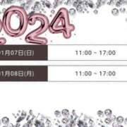 ヒメ日記 2023/12/30 17:40 投稿 仲間　あゆか NADIA京都店