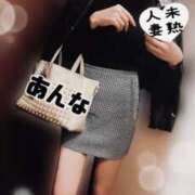 ヒメ日記 2024/12/27 23:18 投稿 長瀬　あんな 未熟な人妻