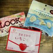 ヒメ日記 2025/03/15 21:38 投稿 長瀬　あんな 未熟な人妻