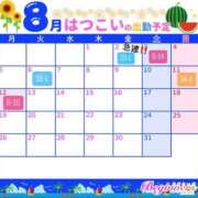 ヒメ日記 2024/08/01 16:57 投稿 はつこい ビギナーズ神戸