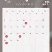 ヒメ日記 2025/09/03 08:21 投稿 Asuna CELEB（セレブ）