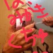 ヒメ日記 2025/03/25 08:57 投稿 とわこ 完熟ばなな川崎