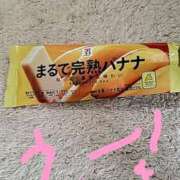 ヒメ日記 2025/05/09 11:07 投稿 とわこ 完熟ばなな川崎