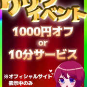 ヒメ日記 2024/06/15 22:59 投稿 はる ちゃんこ大阪伊丹空港豊中店