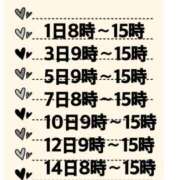 ヒメ日記 2024/05/24 18:25 投稿 ななは ナチュラルプリンセス