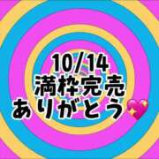 ヒメ日記 2024/10/16 08:11 投稿 ぷりん プレミアム(福原)