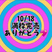 ヒメ日記 2024/10/19 15:21 投稿 ぷりん プレミアム(福原)