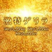 ヒメ日記 2024/03/19 12:50 投稿 りな ドMな奥様 名古屋池下店