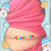 ヒメ日記 2026/01/01 20:32 投稿 春田和佳奈(はるたわかな) 五十路マダムエクスプレス厚木店(カサブランカグループ)