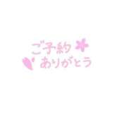 ヒメ日記 2025/05/24 14:37 投稿 大倉翔子 五十路マダム 博多店