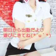 ヒメ日記 2024/12/18 20:38 投稿 さら 仙台回春性感マッサージ倶楽部