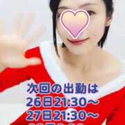 ヒメ日記 2024/12/21 02:38 投稿 さら 仙台回春性感マッサージ倶楽部