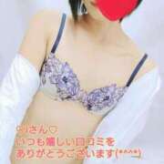 ヒメ日記 2025/01/15 20:34 投稿 さら 仙台回春性感マッサージ倶楽部