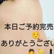 ヒメ日記 2025/02/13 18:38 投稿 さら 仙台回春性感マッサージ倶楽部