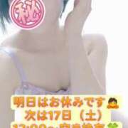 ヒメ日記 2025/05/15 21:58 投稿 さら 仙台回春性感マッサージ倶楽部