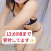 ヒメ日記 2025/10/04 09:38 投稿 さら 仙台回春性感マッサージ倶楽部