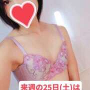 ヒメ日記 2025/10/15 10:39 投稿 さら 仙台回春性感マッサージ倶楽部