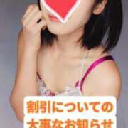 ヒメ日記 2025/12/14 09:08 投稿 さら 仙台回春性感マッサージ倶楽部