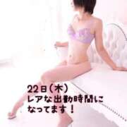 ヒメ日記 2026/01/10 10:48 投稿 さら 仙台回春性感マッサージ倶楽部