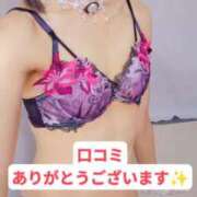 ヒメ日記 2026/08/15 08:48 投稿 さら 仙台回春性感マッサージ倶楽部