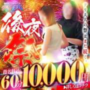 ヒメ日記 2025/10/13 10:45 投稿 えみり 佐世保人妻デリヘル「デリ夫人」