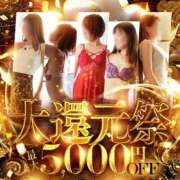 ヒメ日記 2025/10/18 10:39 投稿 えみり 佐世保人妻デリヘル「デリ夫人」