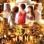 えみり イベント🌟 佐世保人妻デリヘル「デリ夫人」