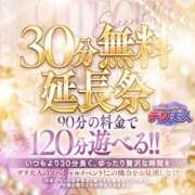 ヒメ日記 2026/09/24 06:56 投稿 えみり 佐世保人妻デリヘル「デリ夫人」
