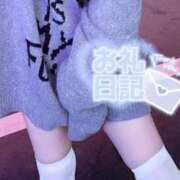 ヒメ日記 2023/11/19 15:19 投稿 いちか☆乳首即ビンビン娘☆ じゃむじゃむ