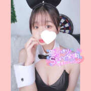 ヒメ日記 2025/05/30 13:01 投稿 つきの プロフィール 京都店