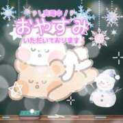 ヒメ日記 2023/12/21 09:25 投稿 りん ビデオdeはんど 横浜校