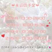 ヒメ日記 2026/02/08 18:35 投稿 りん ビデオdeはんど 横浜校